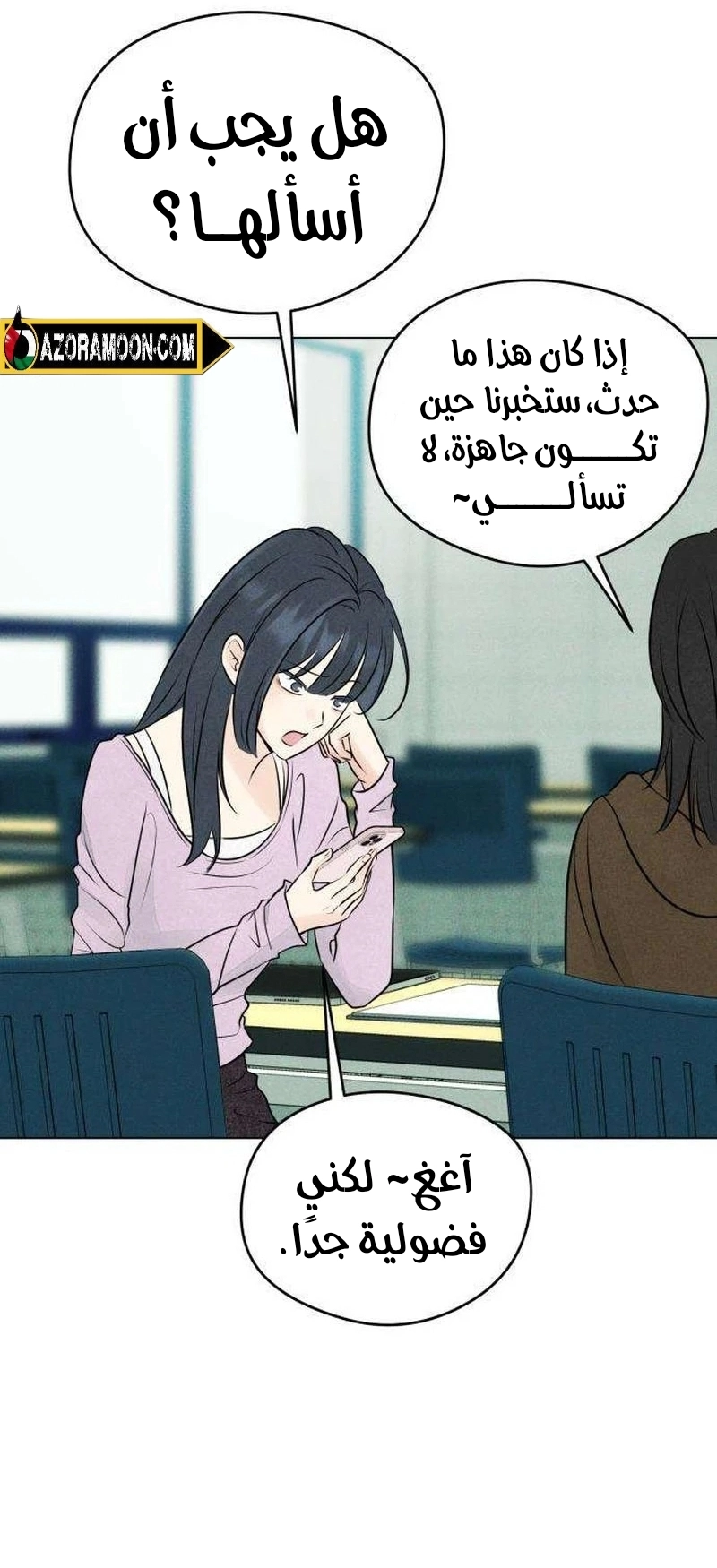 الصفحة 45