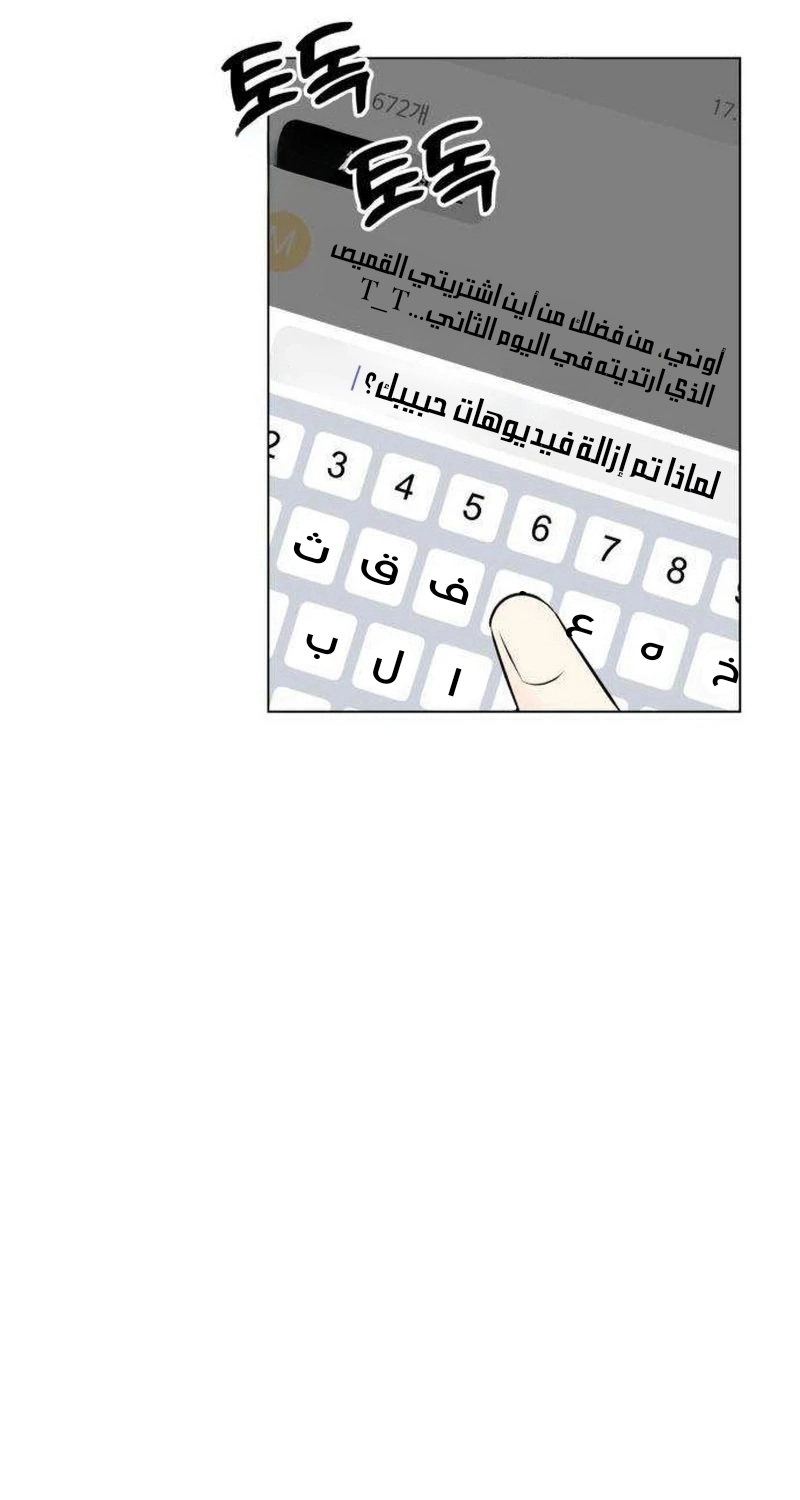 الصفحة 46