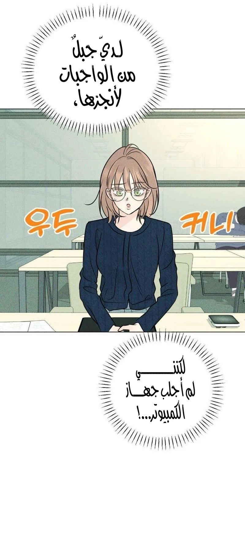 الصفحة 63