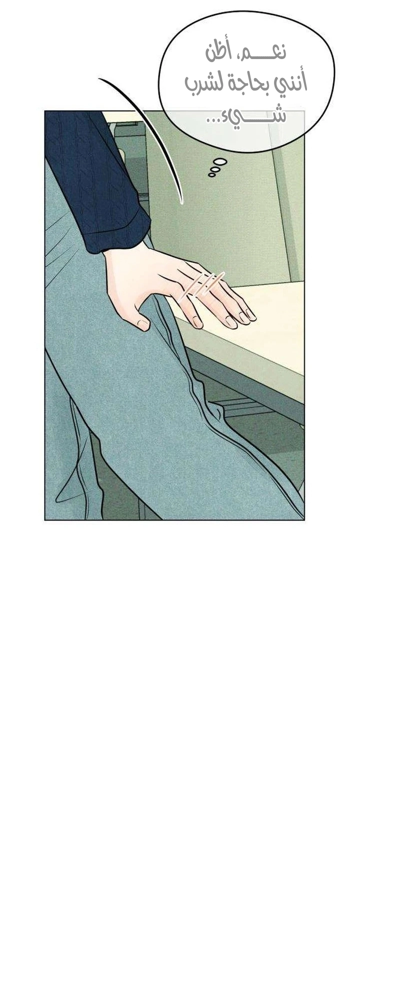 الصفحة 75