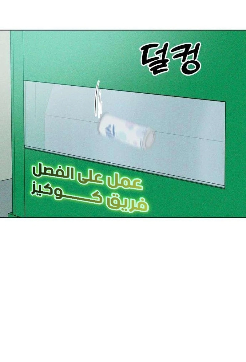 الصفحة 76