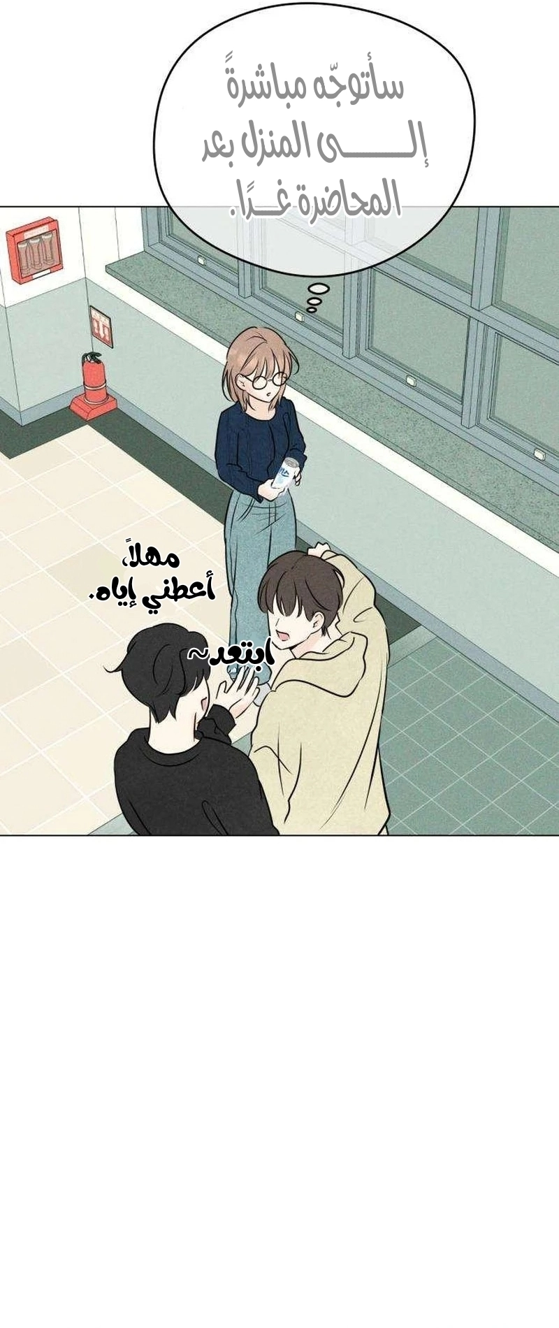 الصفحة 78