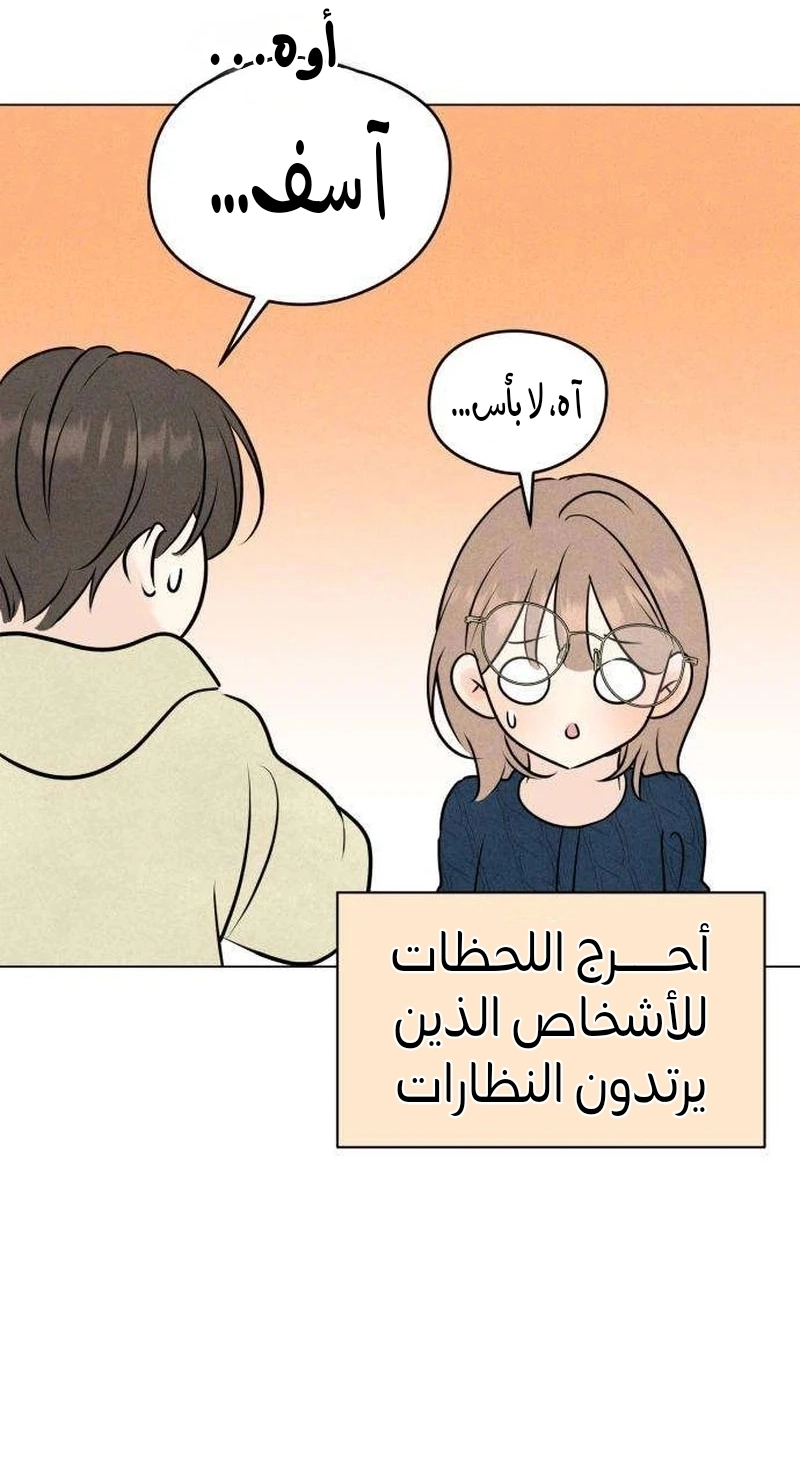 الصفحة 80