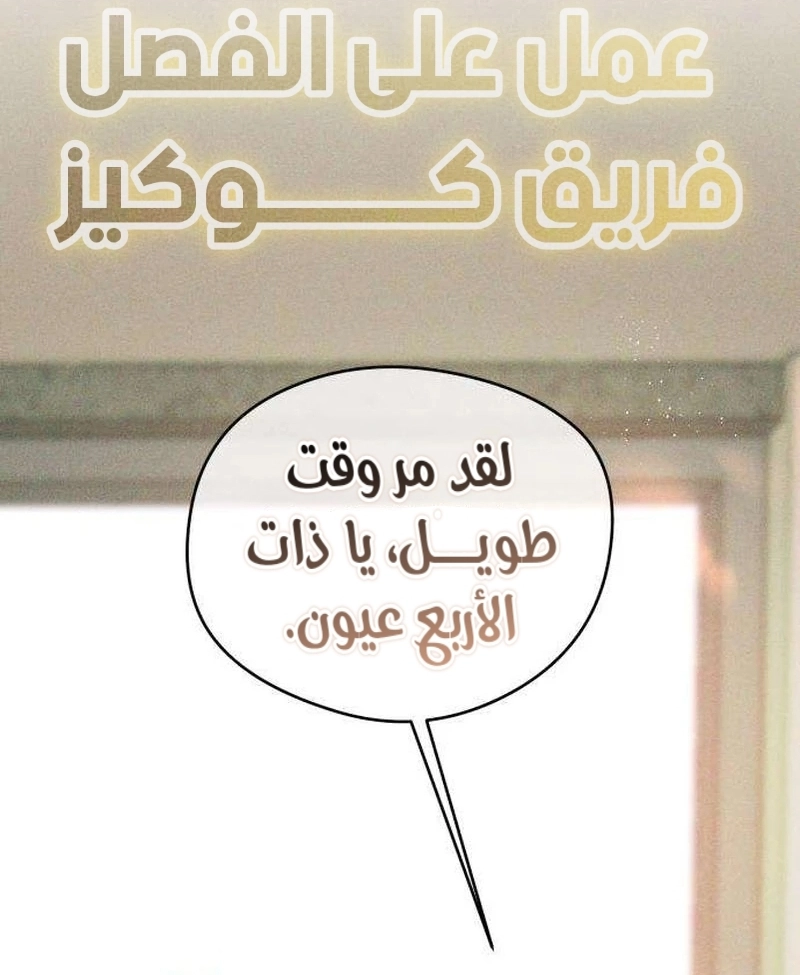 الصفحة 84