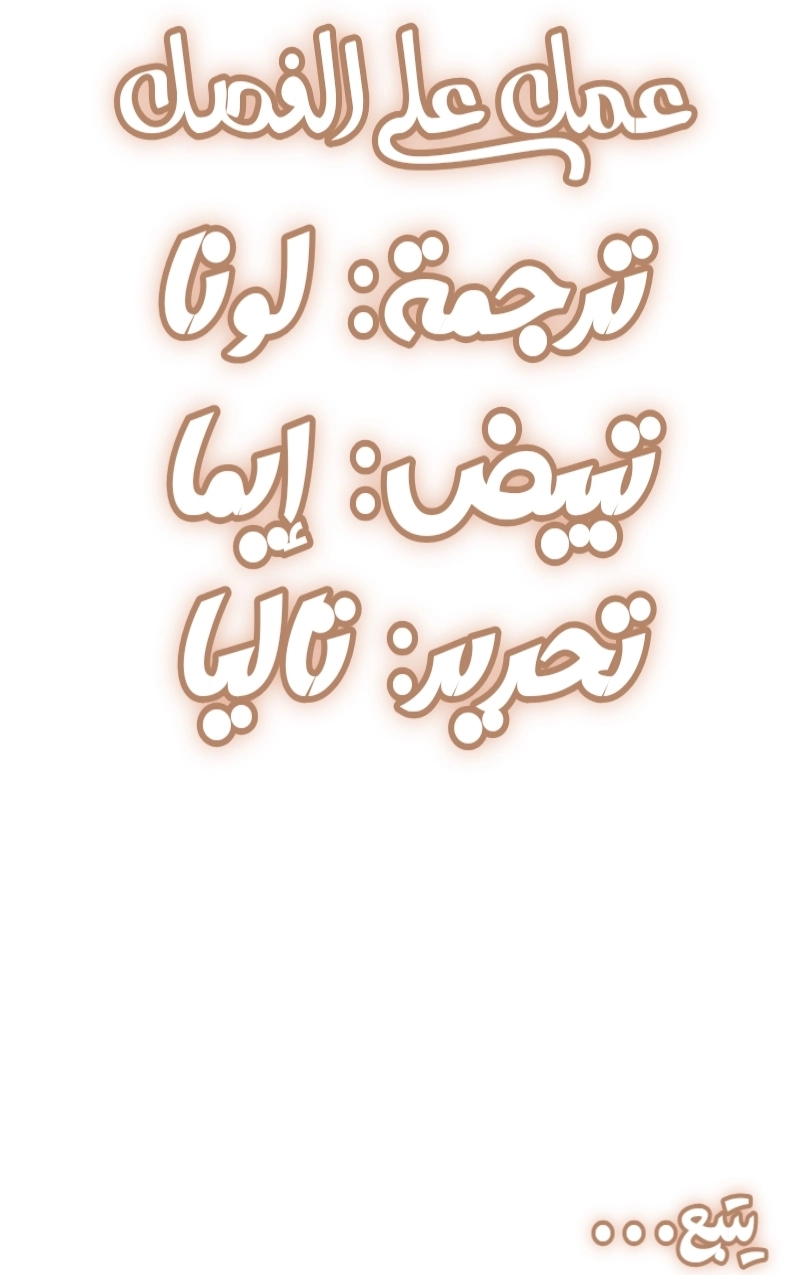 الصفحة 86