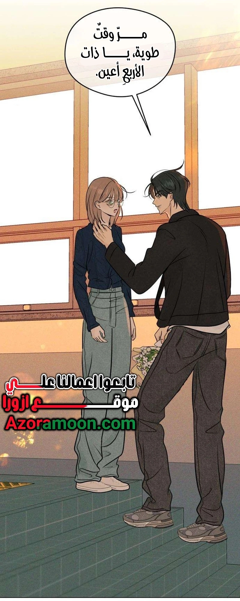 الصفحة 2