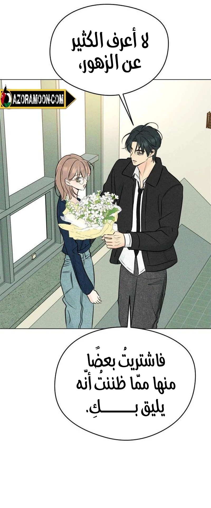 الصفحة 9