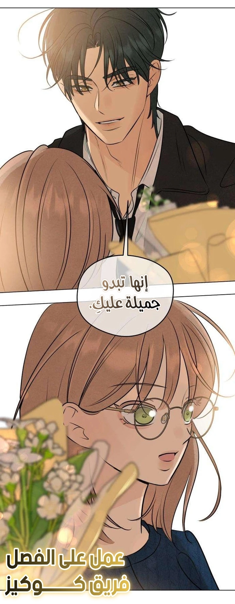 الصفحة 10