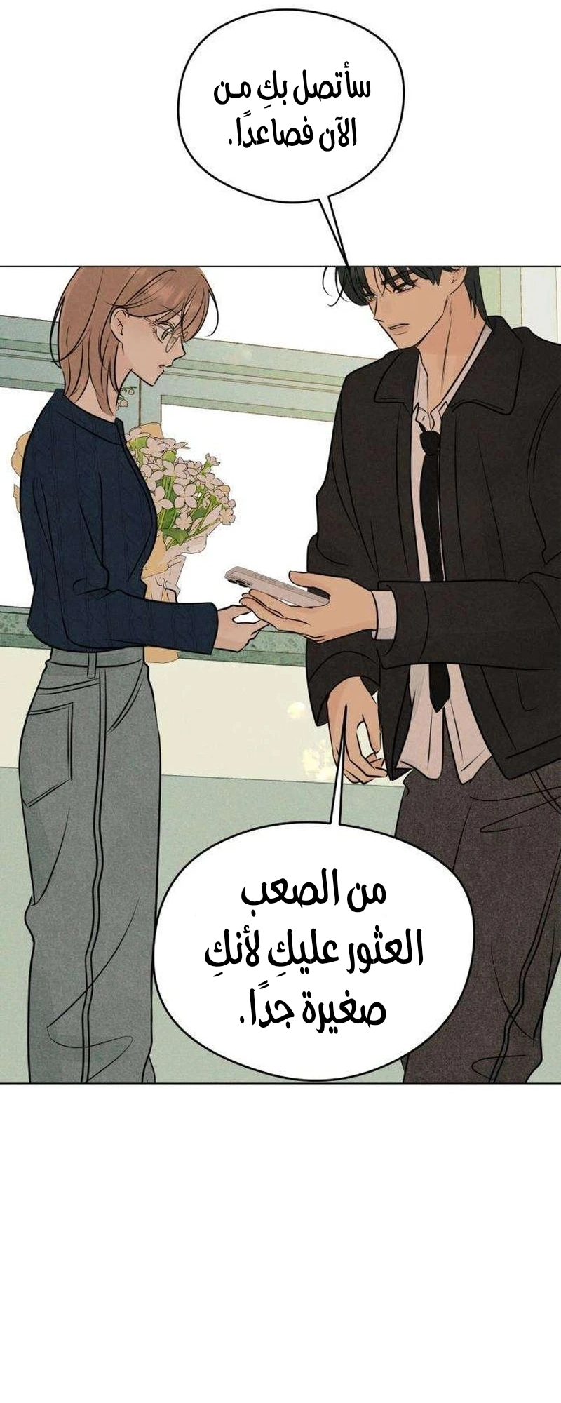 الصفحة 15