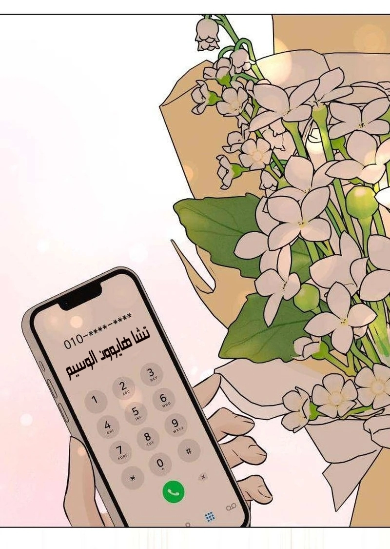 الصفحة 21