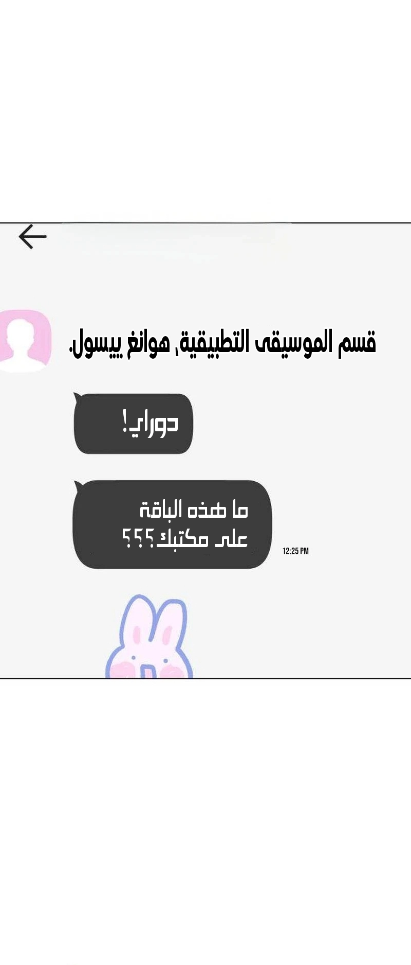 الصفحة 24