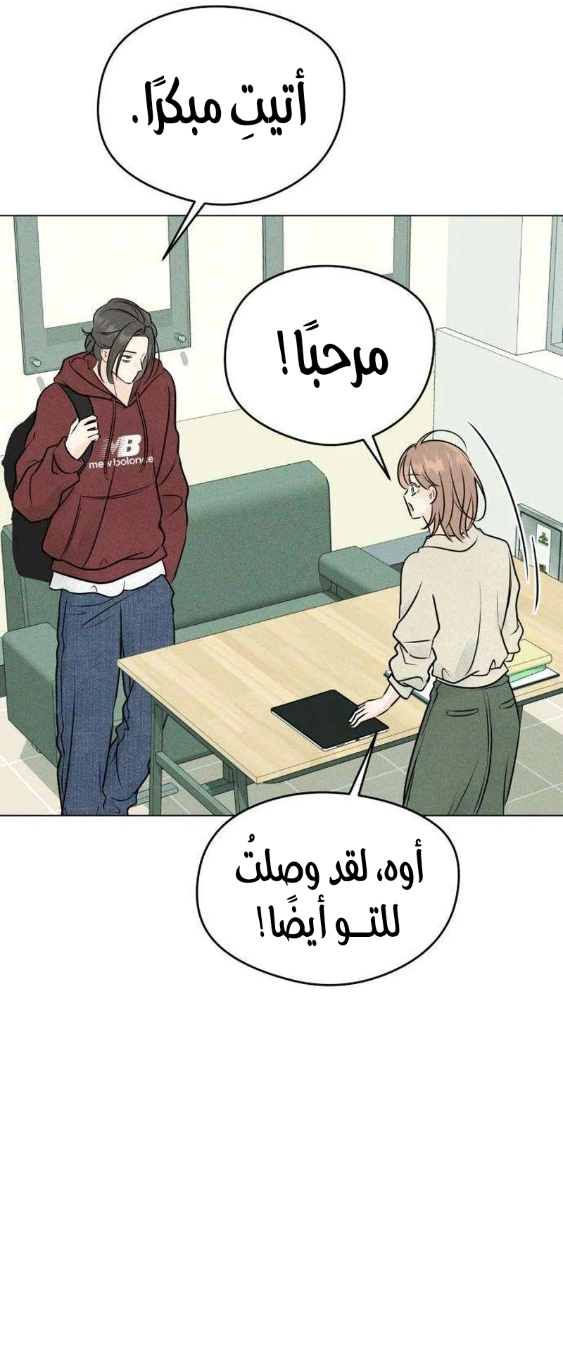 الصفحة 26