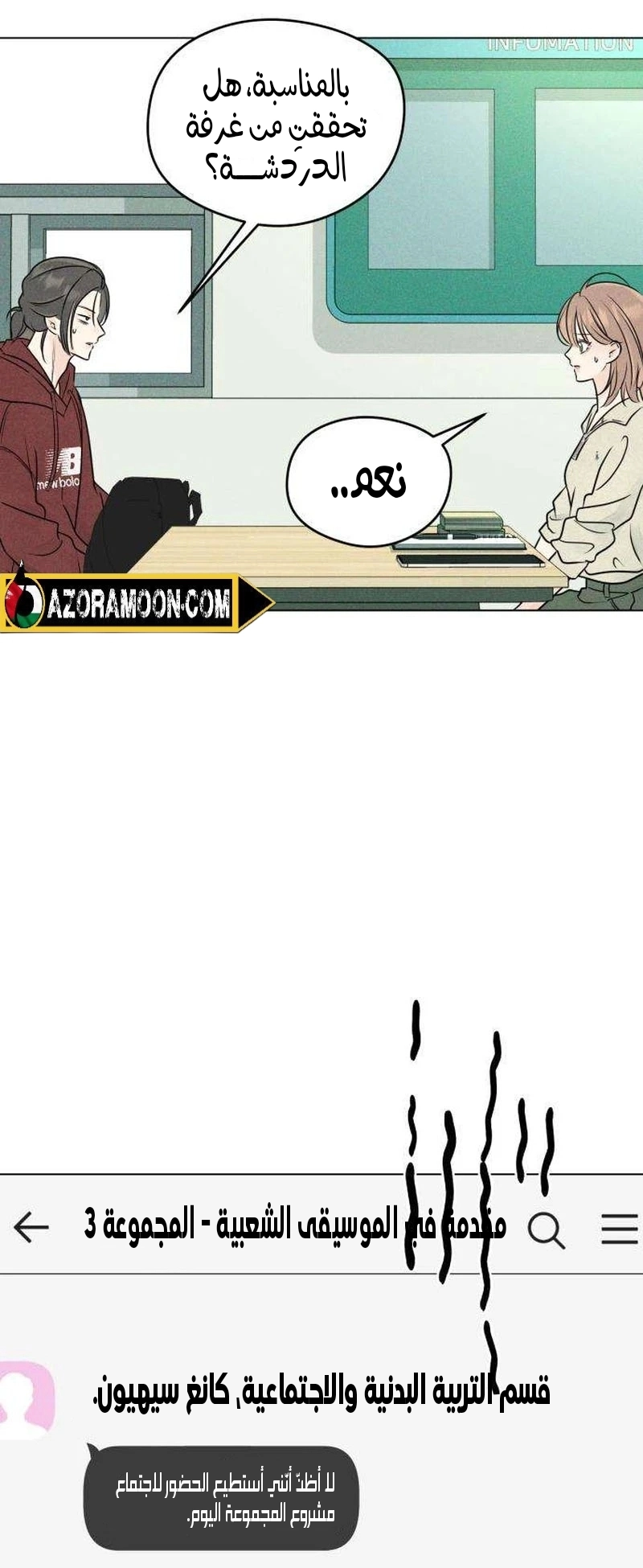 الصفحة 27