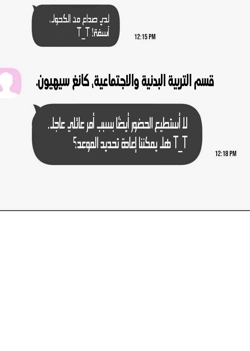 الصفحة 28