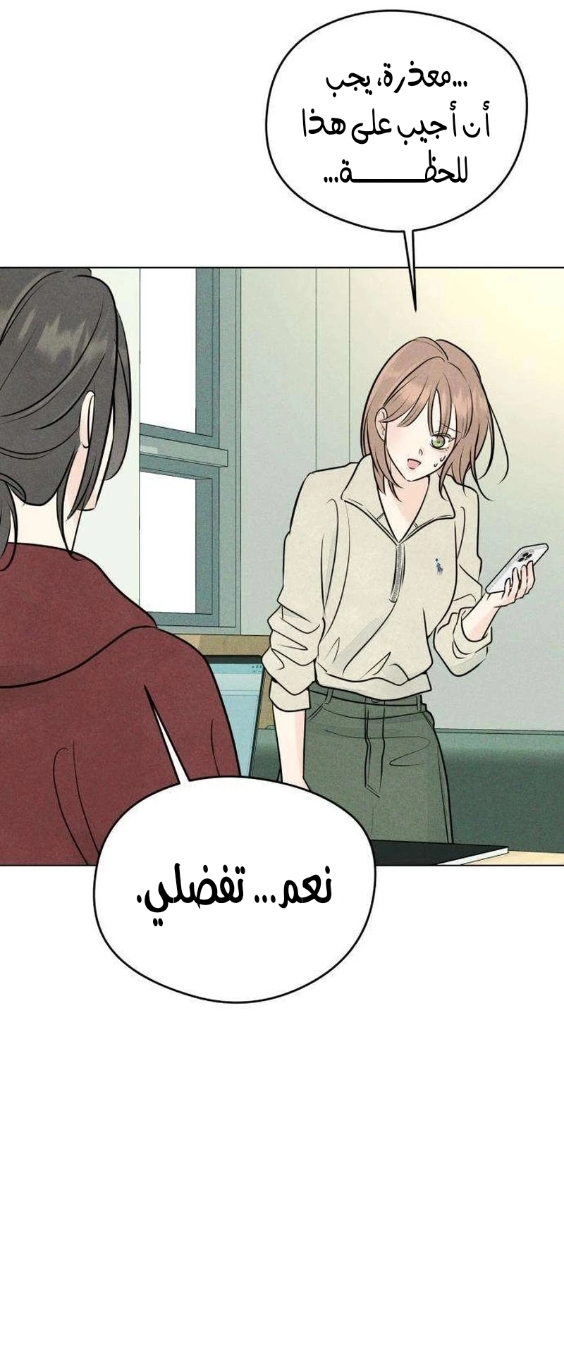 الصفحة 32
