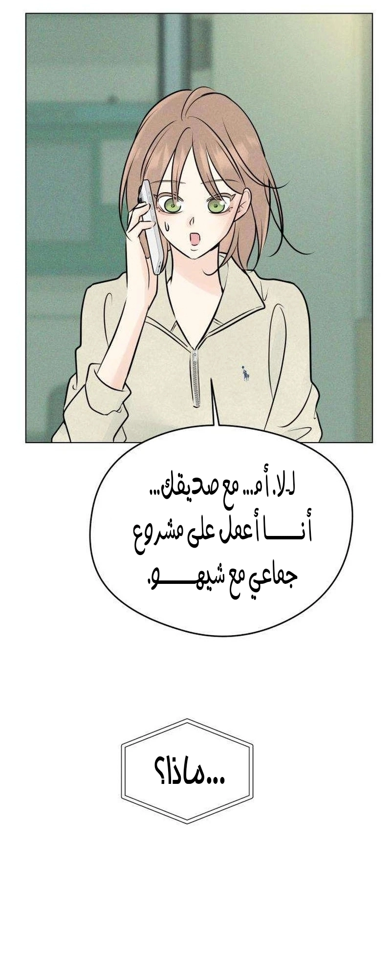 الصفحة 36