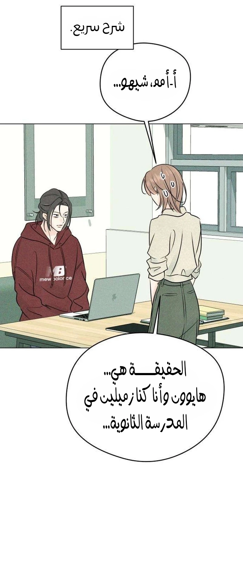 الصفحة 40