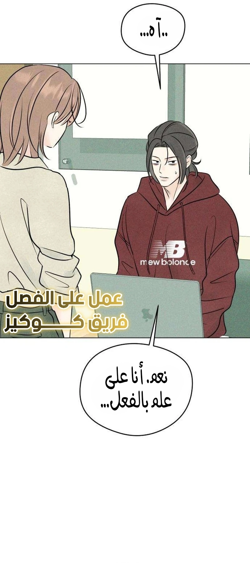 الصفحة 41