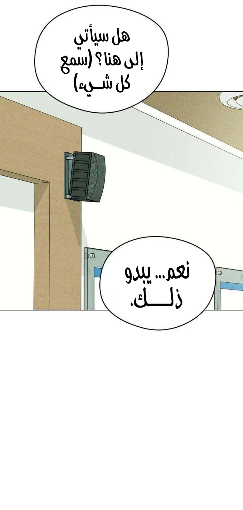 الصفحة 44