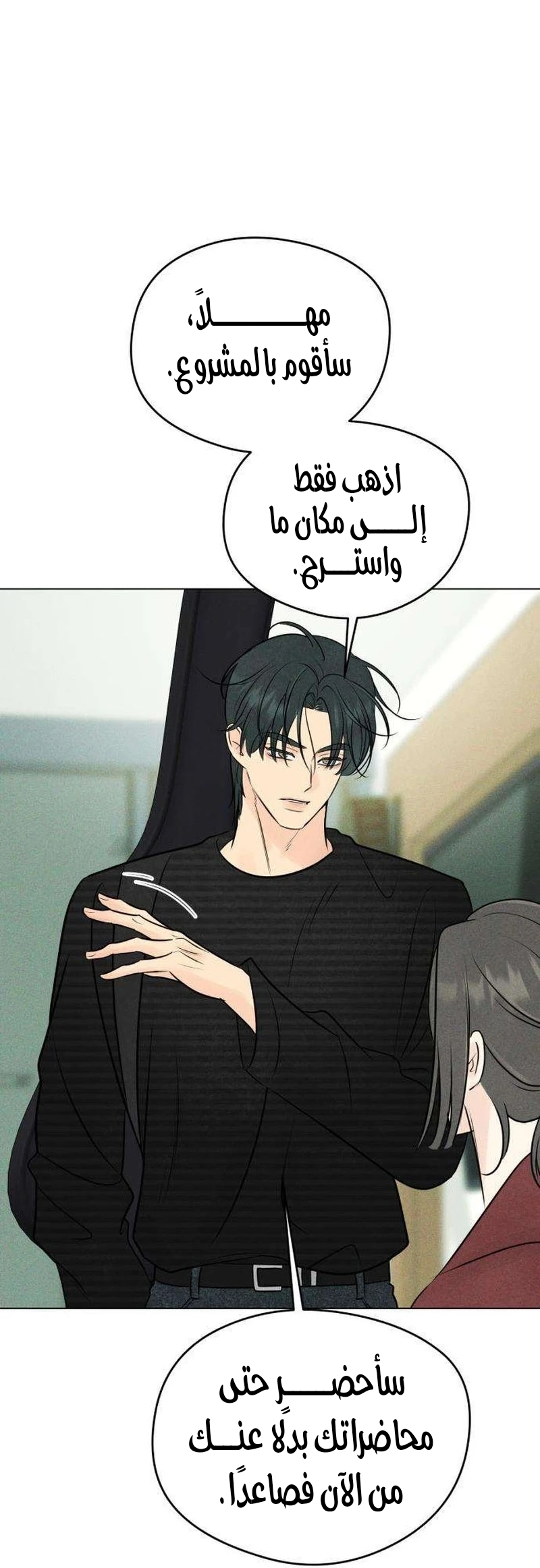 الصفحة 49