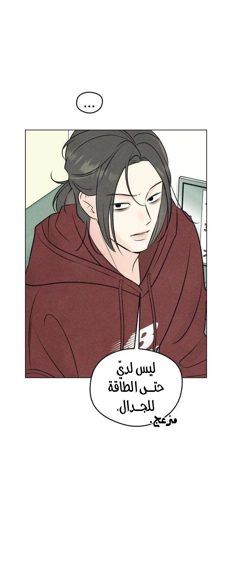 الصفحة 50