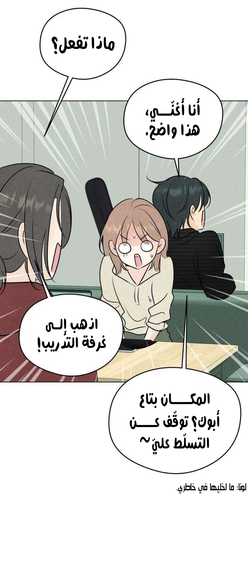 الصفحة 57