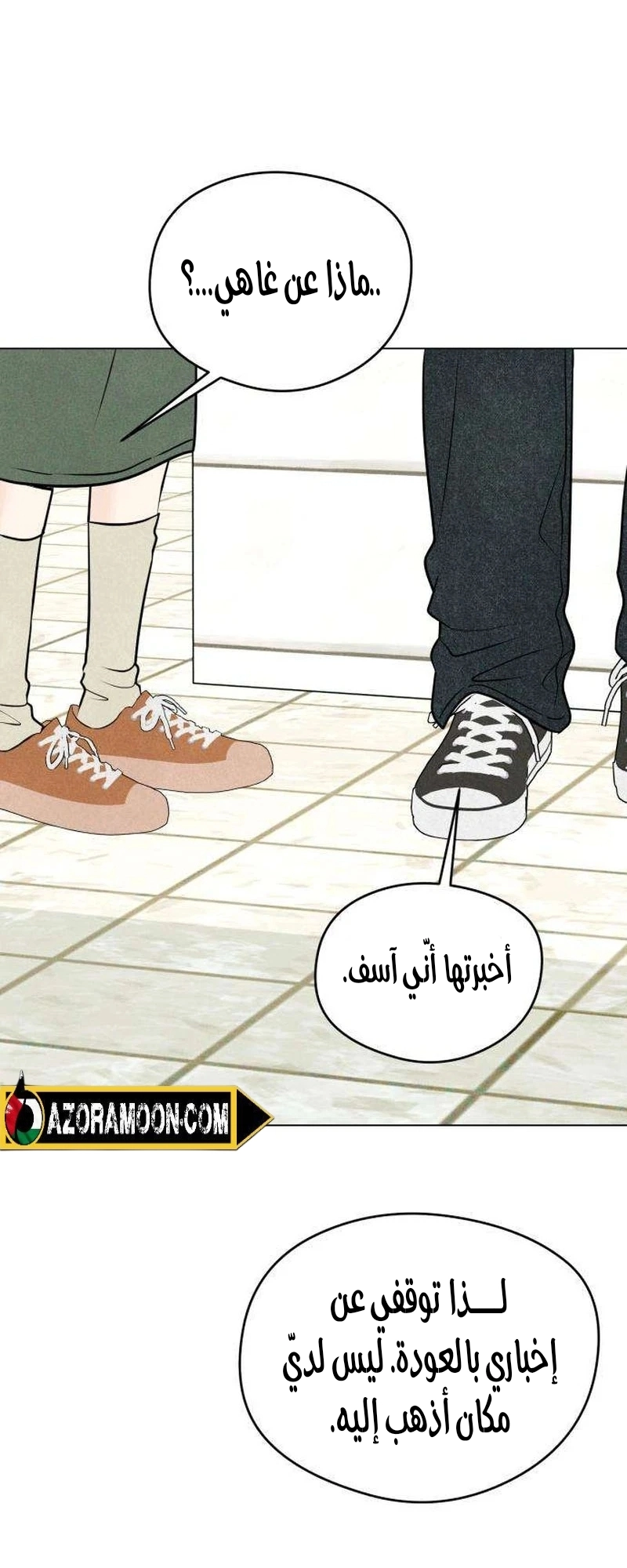 الصفحة 66