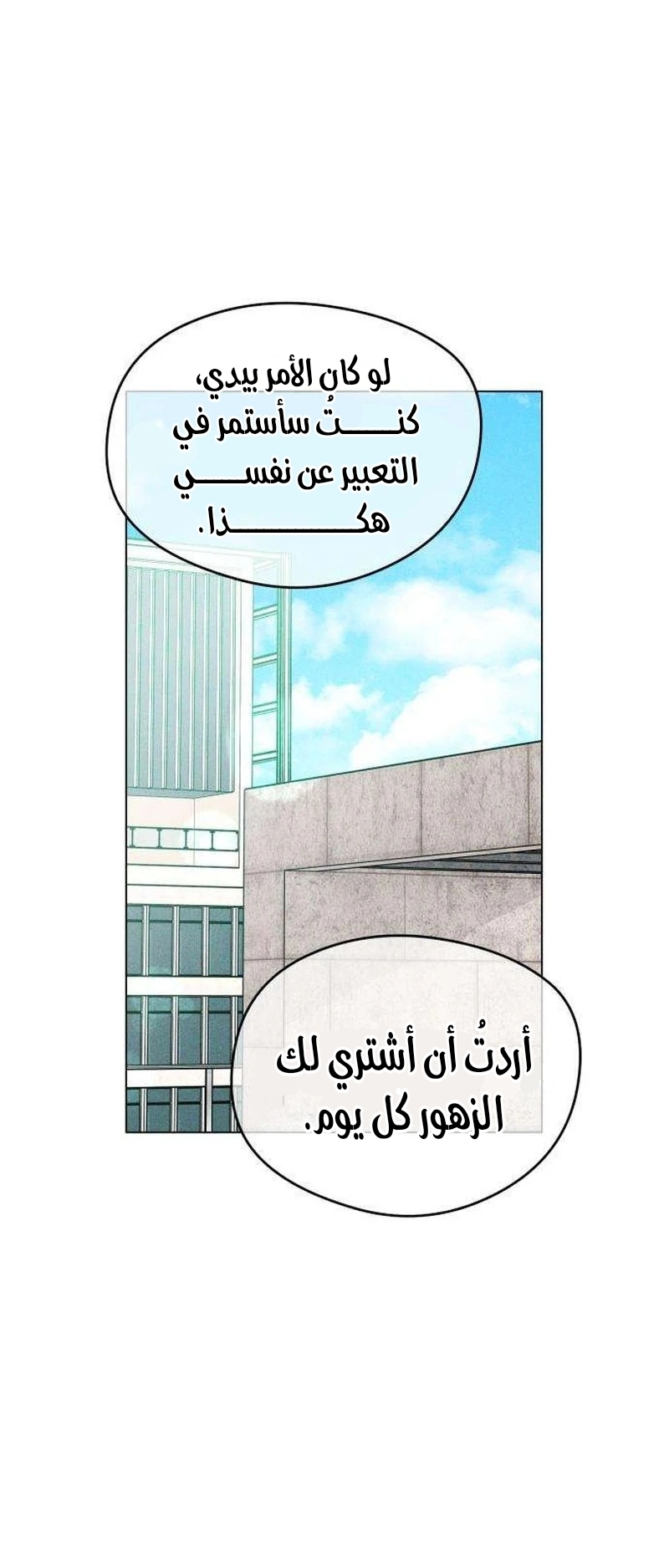 الصفحة 68