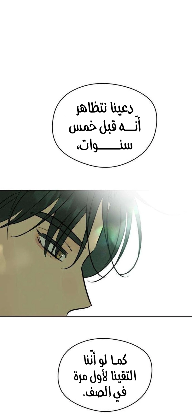 الصفحة 73