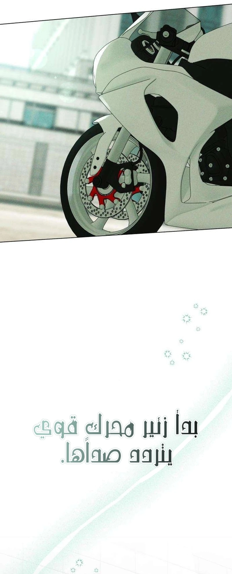 الصفحة 77