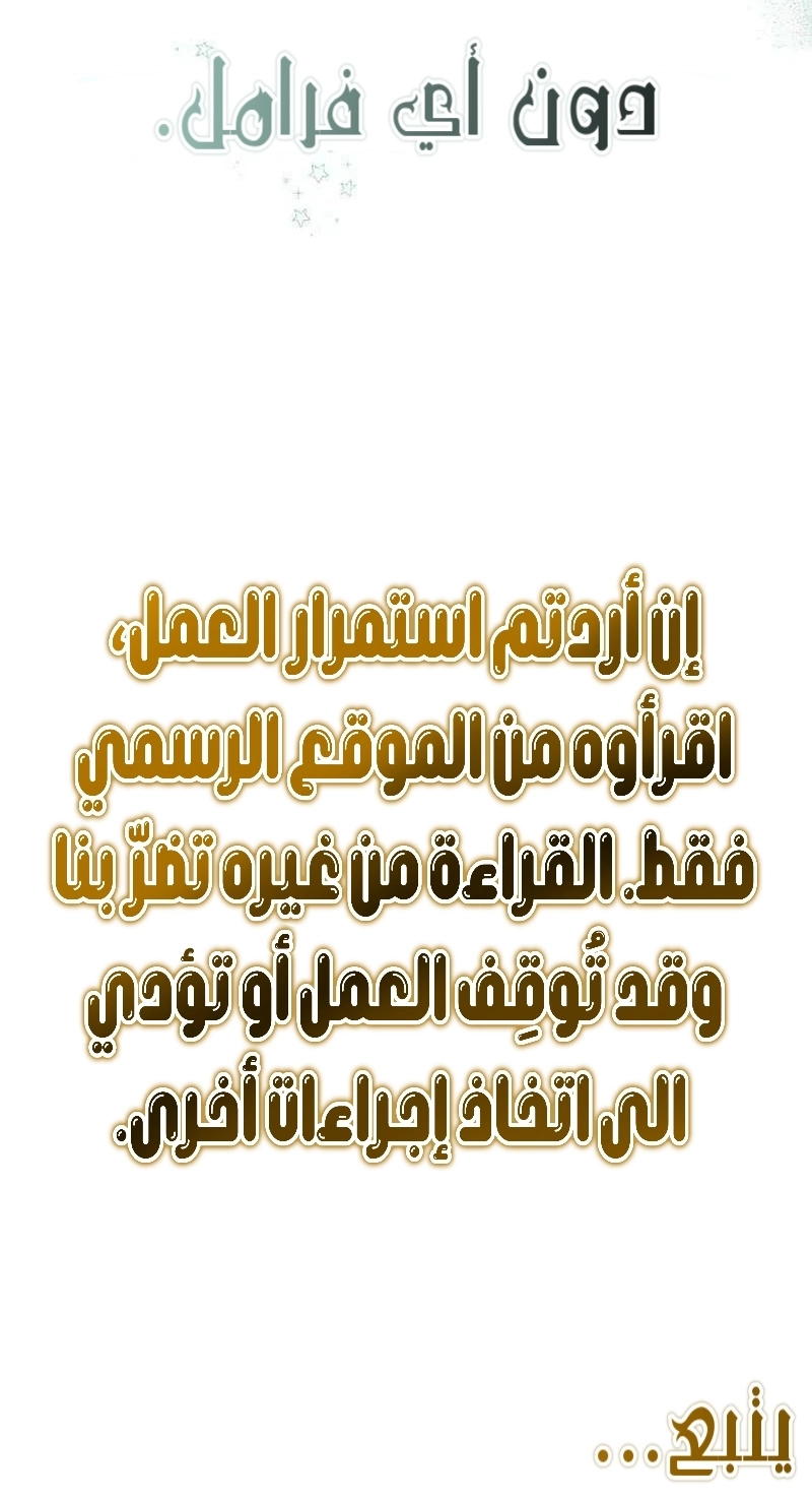 الصفحة 79