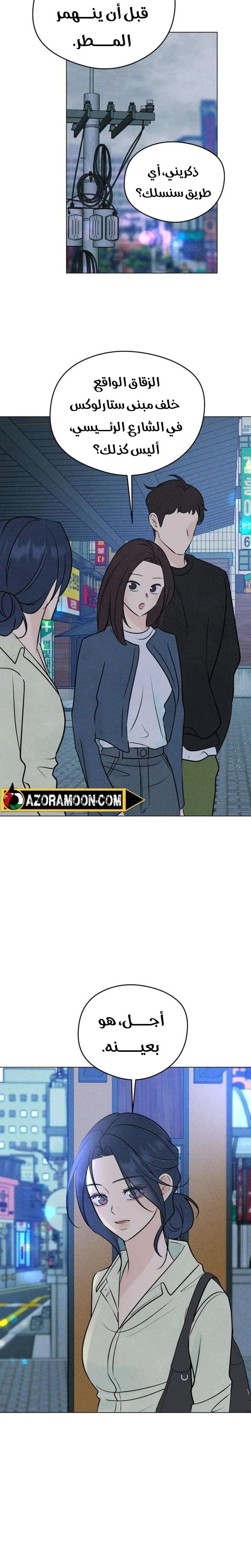 الصفحة 2