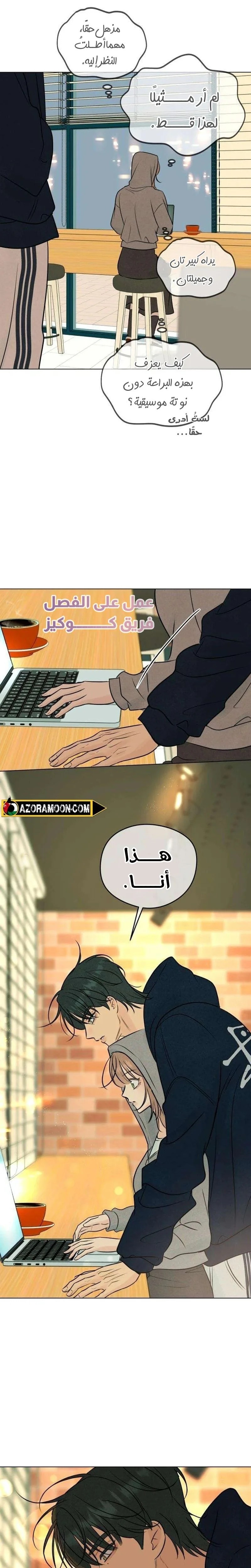 الصفحة 4