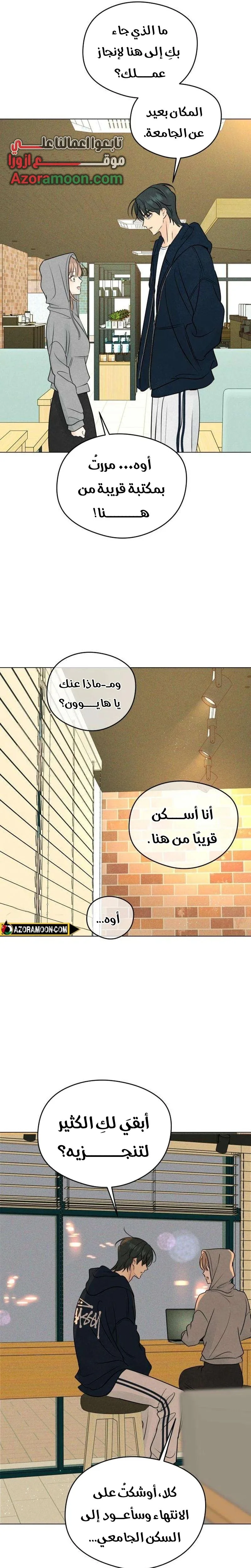 الصفحة 7
