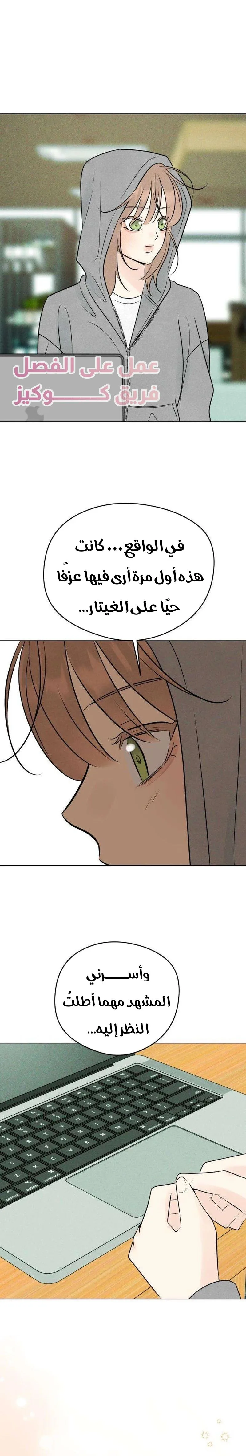 الصفحة 21