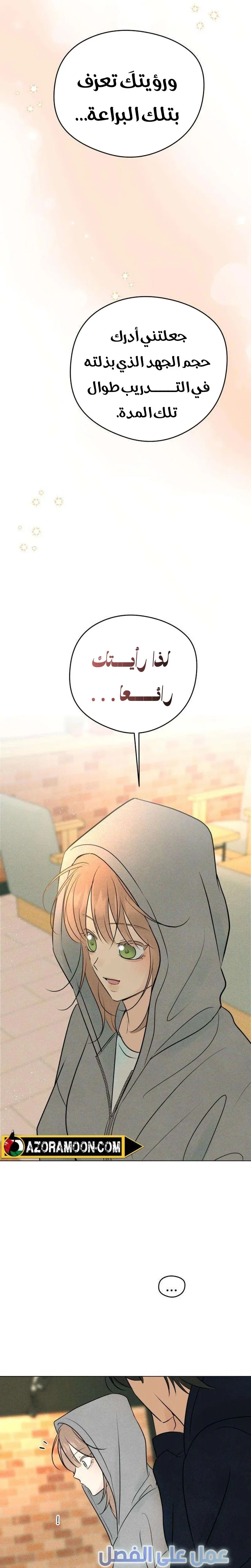 الصفحة 22