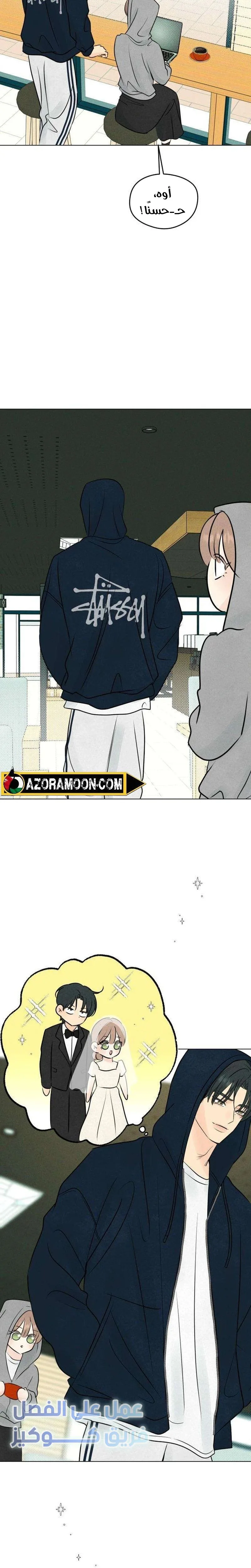 الصفحة 24
