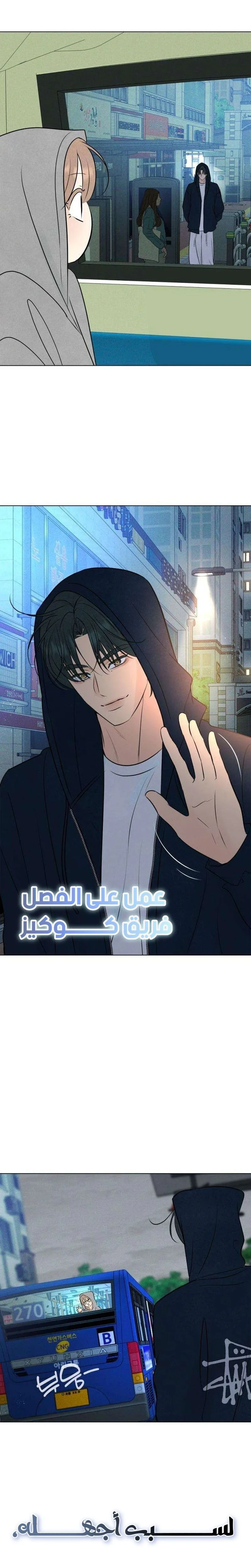 الصفحة 26