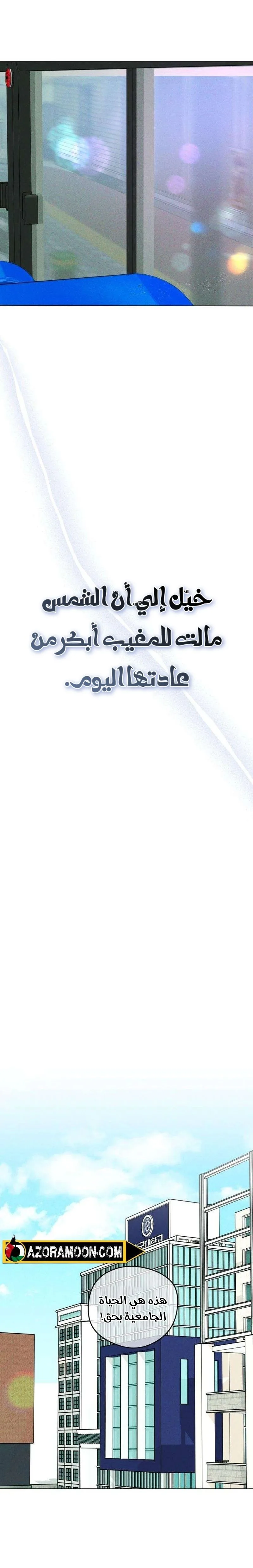 الصفحة 27
