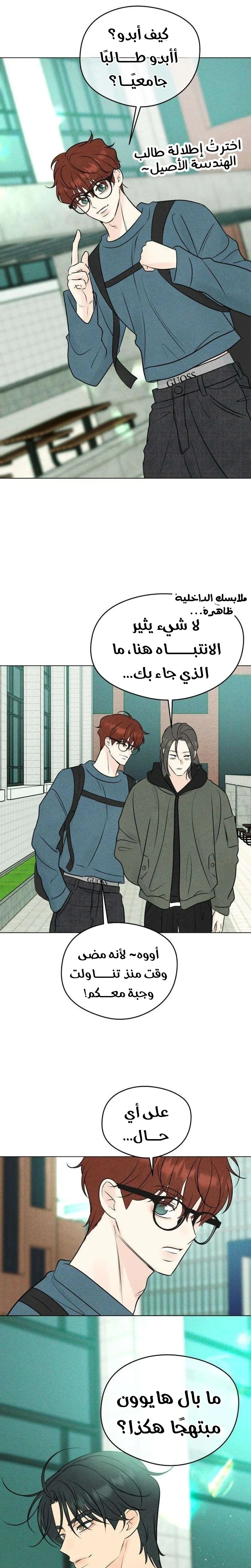 الصفحة 28