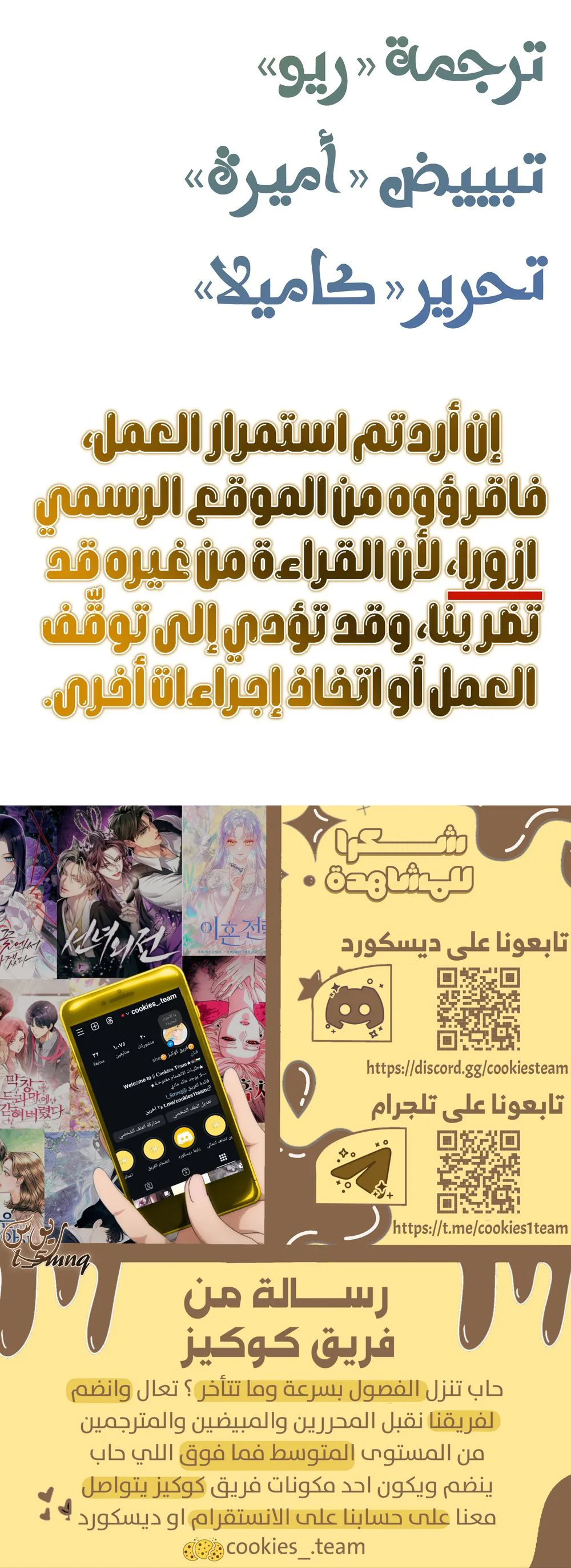 الصفحة 34