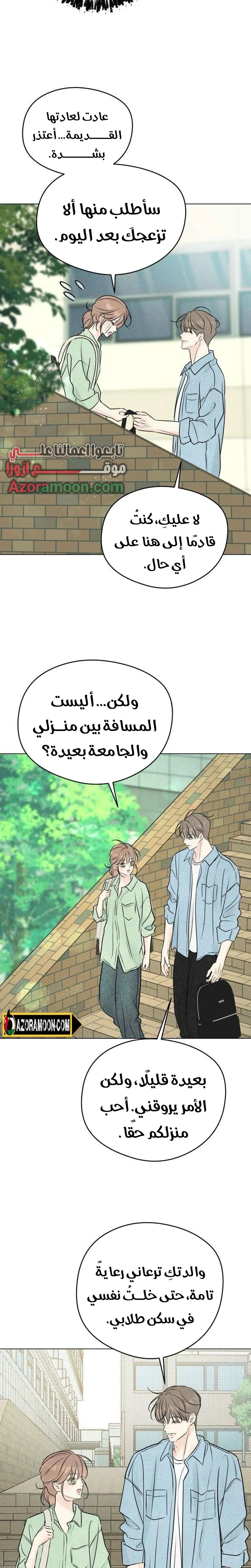 الصفحة 2