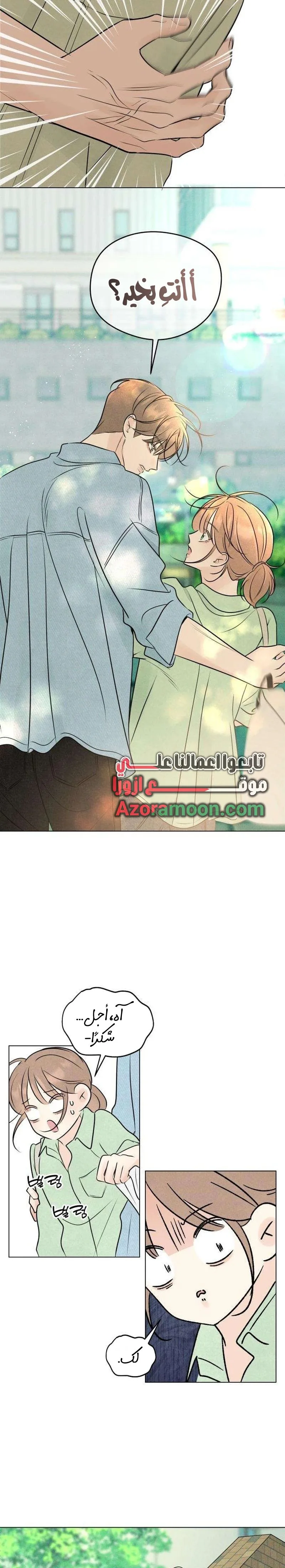 الصفحة 6