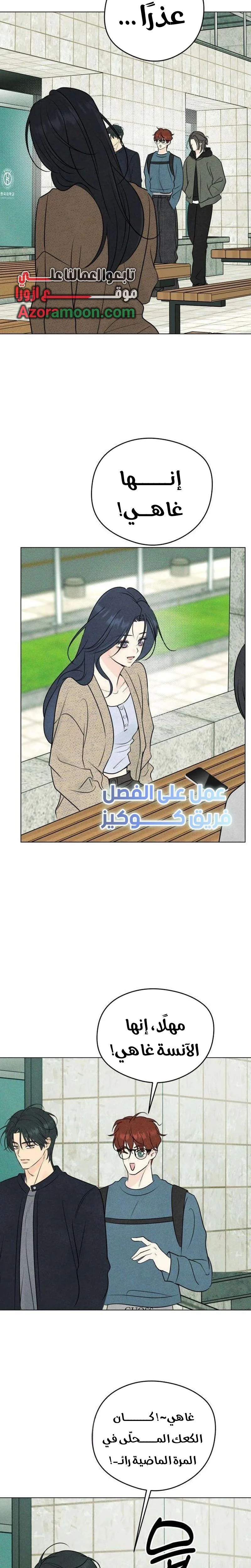 الصفحة 14
