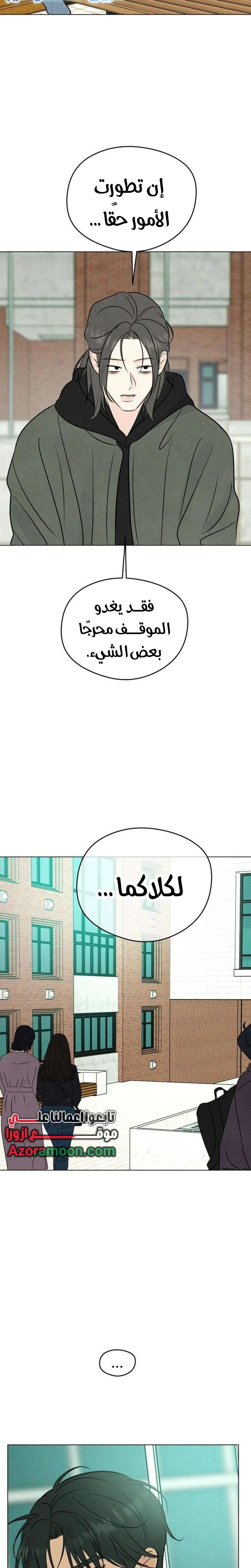 الصفحة 20