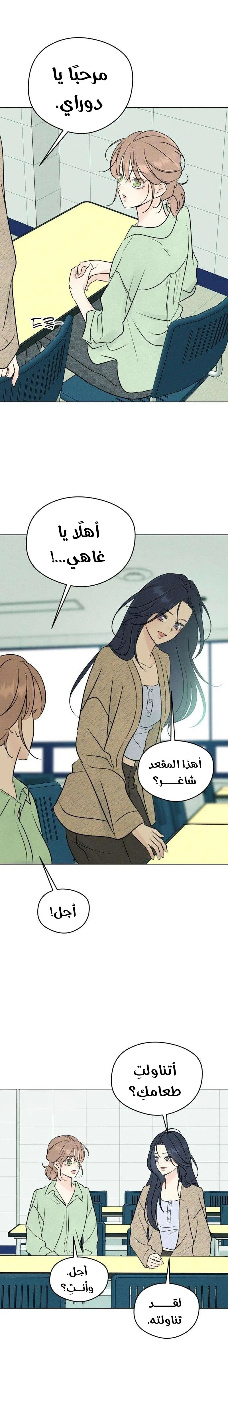 الصفحة 22