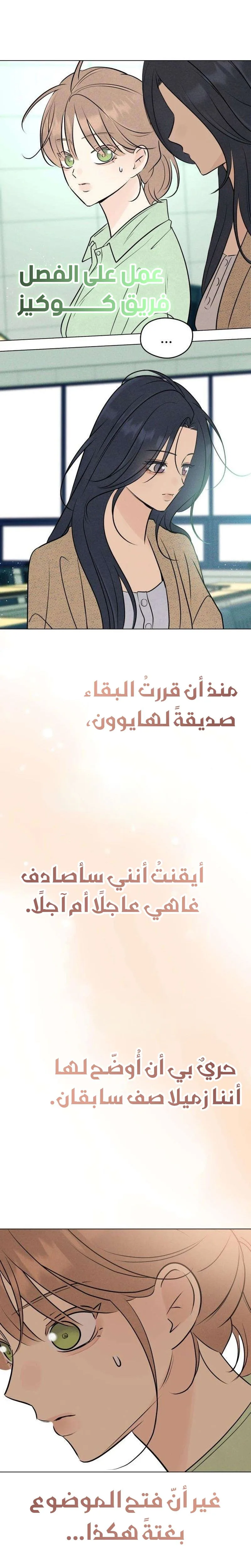 الصفحة 23