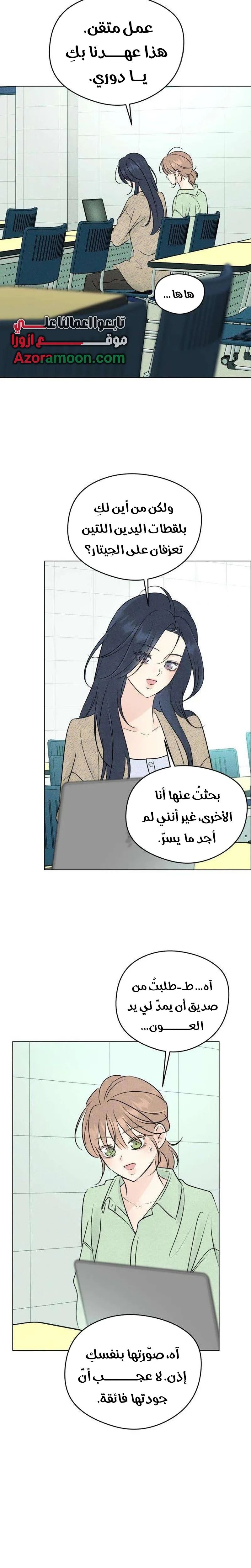 الصفحة 25