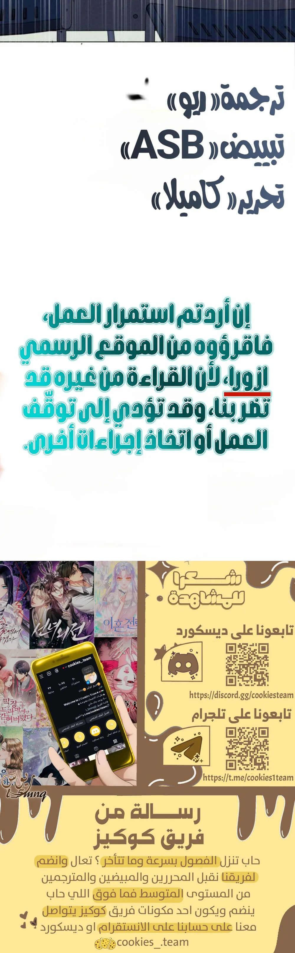 الصفحة 31