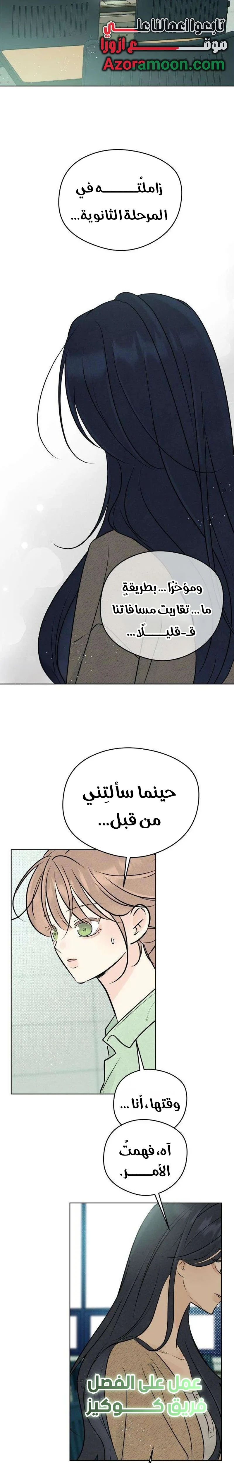 الصفحة 2